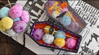 Colorful  snowball cookie【Halloween】３種のスノーボールクッキー【ｶﾎﾞﾁｬ・紫芋・ｺｺｱ】