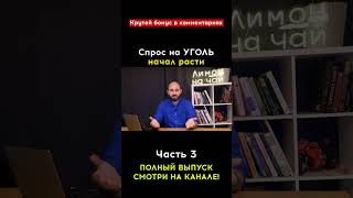 Топ лучших китайских дивидендных акций для Российского инвестора на  2023 год!