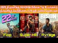 2025 Deepavali Movie Releases: Hit or Flop? 🎬 | Full Verdict on Diwali Blockbusters