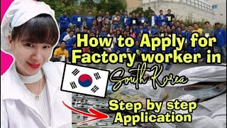 How to apply in SOUTH KOREA as FACTORY WORKER || EPS Aspirant