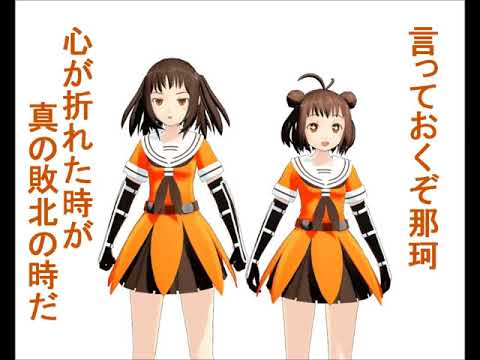 【ぜかましマシマシ外伝】トリオ・ザ・せんだい②【MMDマンガ】