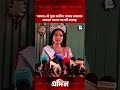 আমার এই পুরো জার্নিতে আমার হাজবেন্ড আমাকে অনেক সাপোর্ট করেছে : তমা রশিদ | Tama Rashid   | Daily Adin