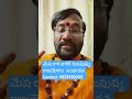 మేష రాశి వారికి కుజపుష్య రాజయోగం తప్పదు #astrology #horoscope #teluguastrology