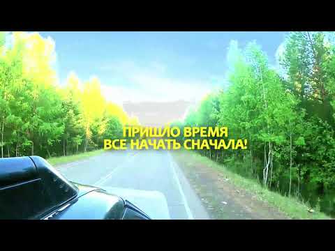 Город Миргород / Первые Кадры Будущего Экосити в Сибири