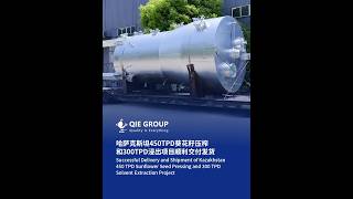 🏭 Successful Shipment of Sunflower Oil Processing Plant to Kazakhstan