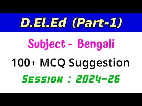 D.El.Ed (1st year)