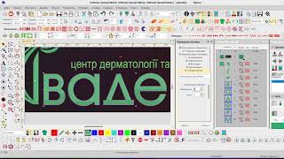 картинка: Вырезаем серединки в вышивке / Cutting Out Centers in Embroidery -Wilcom e4.2