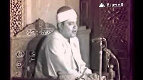 الشيخ شعبان عبدالعزيز الصياد سورة الإسراء