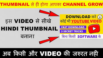 How To Make Youtube Thumbnail in Android Mobile | Prayas Sharma