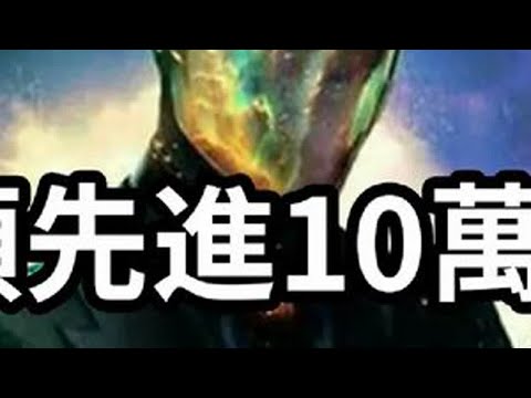 1～7級宇宙文明什麼樣，剛剛發現一個比人類先進十萬年以上的二級宇宙文明 ｜ 老高與小茉 Mr  Mrs Gao#老高与小茉 #科普一下 #知识科普