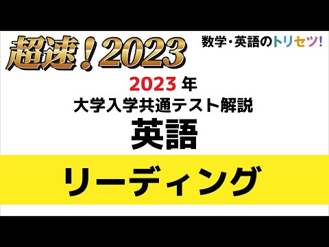 数研テストマスター英語編 <R13>』のDLを開始しました
