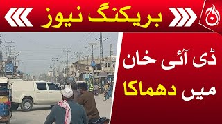Breaking News | Dhamaka in DI Khan | Aaj News