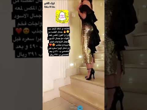 نوف قاعه قصور افراح