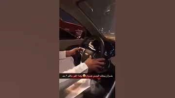 كابرس Ss ضد بهبهاني ٤٥٤ 