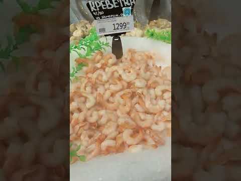 Цены на креветки,