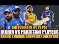 Big Scores in IPL vs PSL | Indian vs Pakistani Players | Ashok Sharma Surprises Everyone