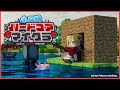 【Minecraft】#2 mood today: head is spinning and unhinged【#ホロ鯖ハードコアマイクラ】