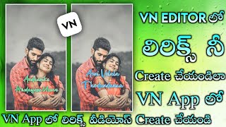 How to create Lyrical Videos In VN Video Editor Telugu|Lyrics Video Editing In VN App|Sharechat Guru screenshot 3