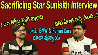 Sacrificing Star Sunisith Sensational Interview #Part1 || #sunisith #tiktokstarpappu || SRIJA9TV