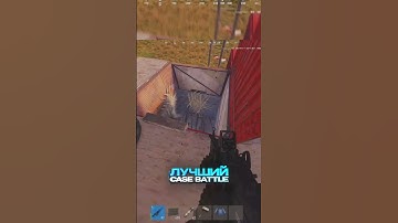 #rust #game #раст #держидверь #cobaltlab #карго