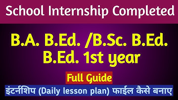 internship diary kaise banaen l internship diary for B.A B.Ed/B.Sc.B.Ed & B.Ed 1st & 2nd yr students