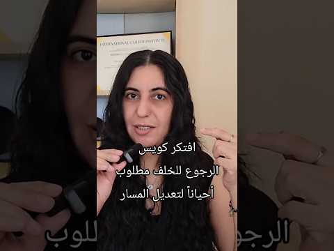 تزامن يعني مافيش حاجة بتحصل صدفة