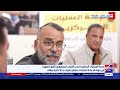 غرفة العمليات المركزية لحزب الشعب الجمهوري تتابع التصويت في جولة الإعادة لانتخابات مجلس النواب