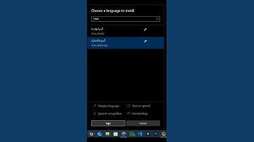 Step-by-Step Guide to Installing Urdu Language on Your PC
