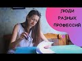 КАК ПРОВЕЛИ КАРАНТИН...