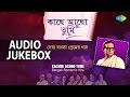 Best Bengali Romantic Love Songs by Various Artists | Audio Jukebox Whatsapp Status Video Download Free