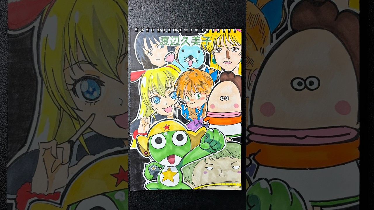 CV:渡辺久美子の演じたキャラ8選を本気で描いてみた✨✨#drawing #drawingchallenge #一発描き #声優 #渡辺久美子
