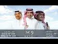 زفه باسم وعد فقط 2025 زفات محمد عبده وراشد وماجد المهندس للطلب بدون حقوق زفه باسم وعد فقط 2025 زفات محمد عبده وراشد وماجد المهندس للطلب بدون حقوق