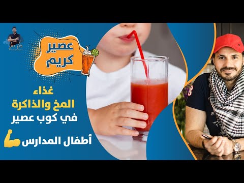 فيديو: عصير المخلل لنمو النبات - أسباب صب عصير المخلل على النباتات