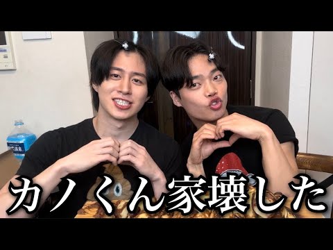 カノくん家壊しに日本まで行ったらやばすぎたwwwwww (feat. カ