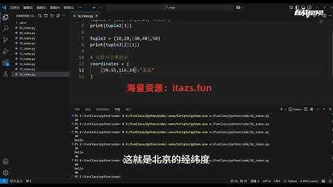 Python零基础到精通的保姆级教程（2024全网最新版）