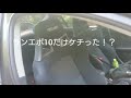 ランエボ10紹介!! ランエボ10VSスティングレー(笑)