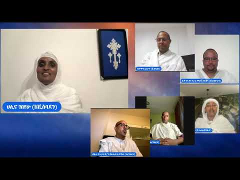 የገዳም መግለጫ እና ሪፖርት፤ ሊገዛ ለታሰበው ገዳም ገቢ ማሰባሰቢያ ስለተደረጉት ጉባኤያት የተሰጠ መግለጫ እና ሪፖርት ፤ የጀርመንና አካባቢው ሀገረ ስብከት