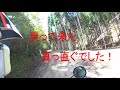 愛媛県久万高原町 鴇田峠　池ノ峠  後半 バイクで行く林道