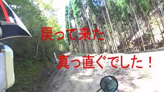 愛媛県久万高原町 鴇田峠　池ノ峠  後半 バイクで行く林道