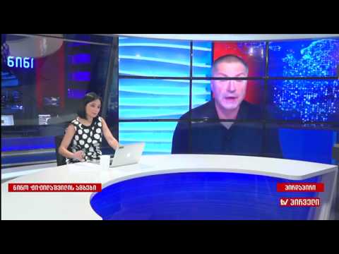 TV პირველი სტუმრად გიგლა ბარამიძე 04.08.2017