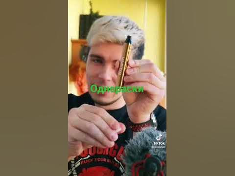 однораски - YouTube