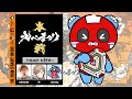 えぺまつり本番 ヒカキンさん、叶さん 【Apex Legends】
