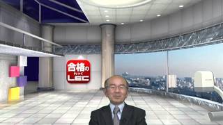 【ＬＥＣ社労士】平成27年度社会保険労務士試験　分析講義