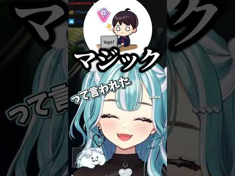 久しぶりに話した運営さんとの話【ぶいすぽ/切り抜き/白波らむね】