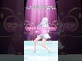ダンス歴14年新人VTuberが『フライディ・チャイナタウン』踊ってみた︎︎⟡白姫祈