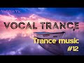 TRANCE MUSIC PART#12/VOCAL TRANCE/Selection of tracks/Мощная подборка транса