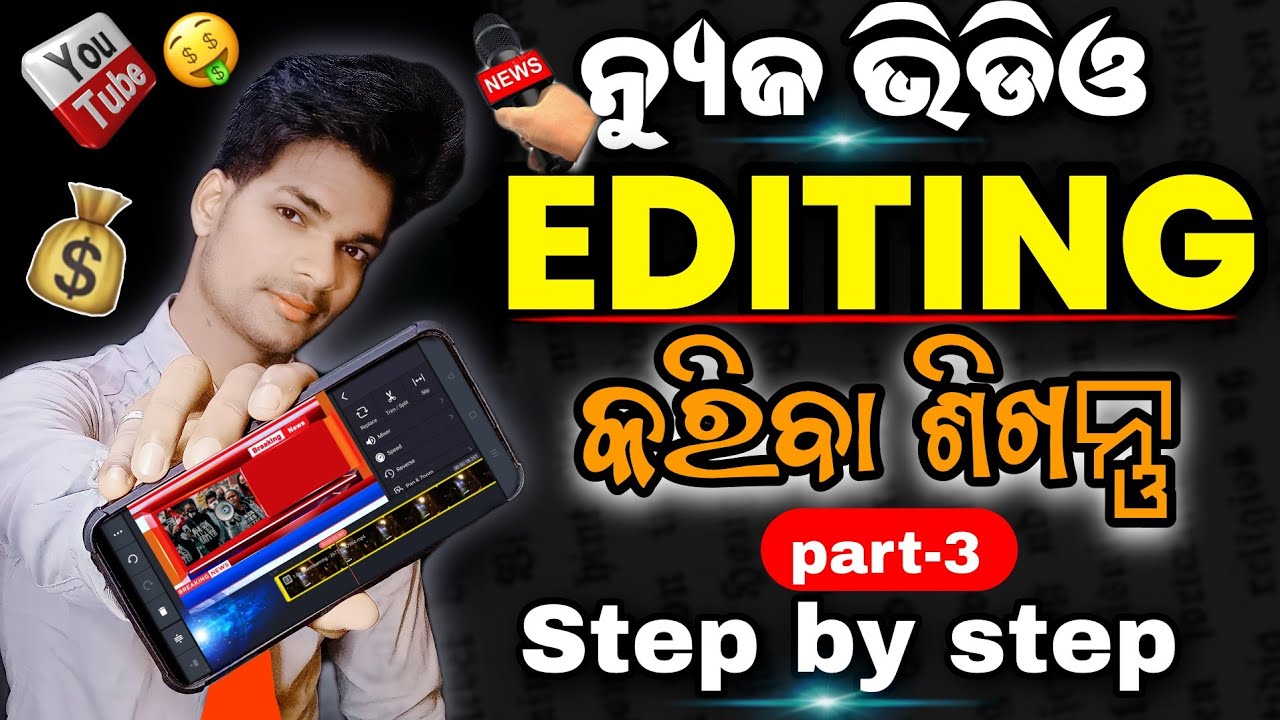 Copy Paste Video On YouTube & Earn 2 to 3 lakhs Per Month | How to edit a news video step by step