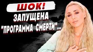 БОЛЬШАЯ ТАЙНА ВНЕЗАПНО ОТКРЫЛАСЬ! ОСТАЛСЯ МЕСЯЦ! ИСИТА ГАЙЯ: НАС ЖДЕТ ПЛАНЕТАРНЫЙ КАТАРСИС!