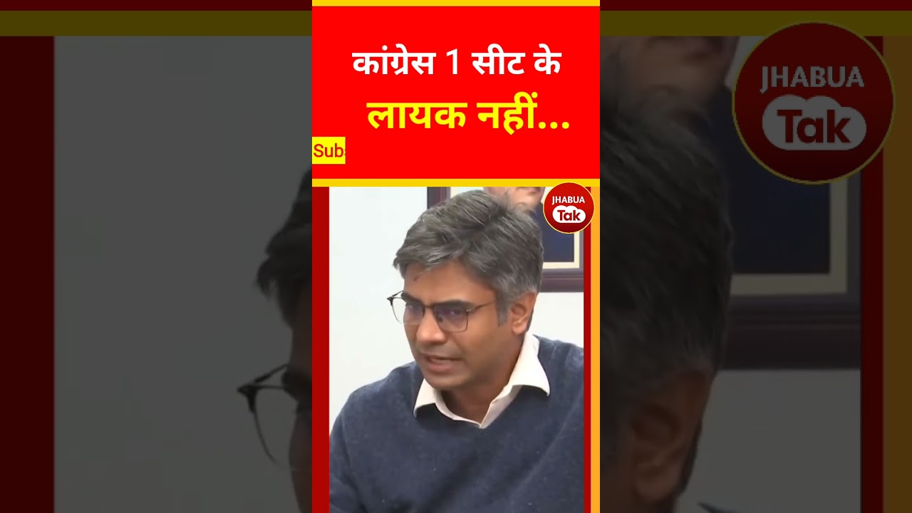 sandeep pathak aap interview