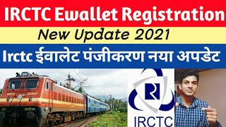 Irctc ewallet registration hindi 2021!@ Irctc ewallet registration kaise kare !!